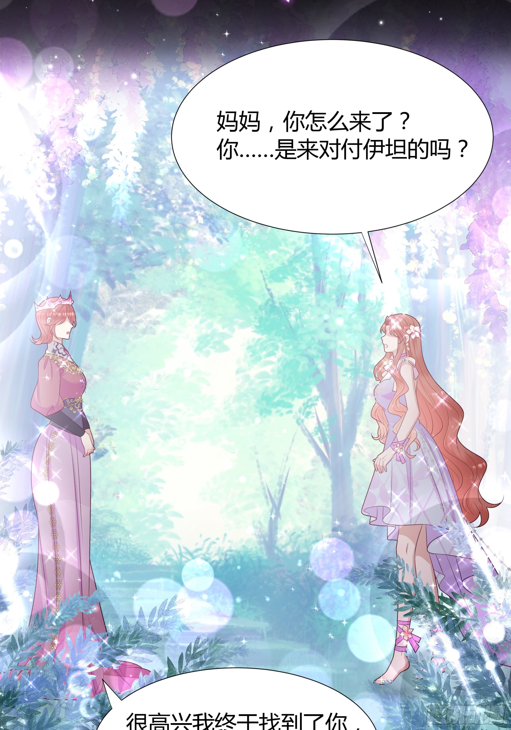 47 梦境-第48话