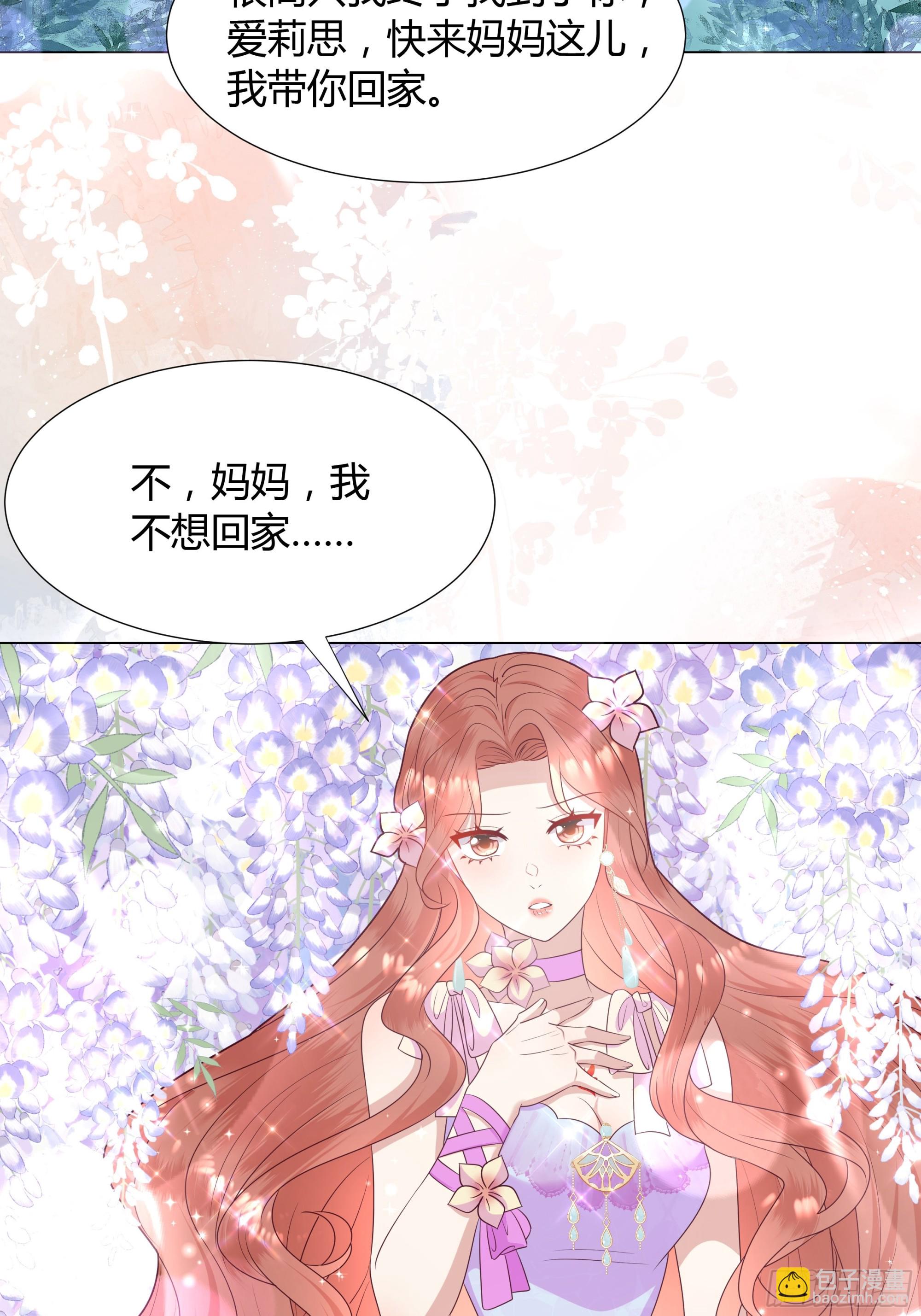 47 梦境-第48话