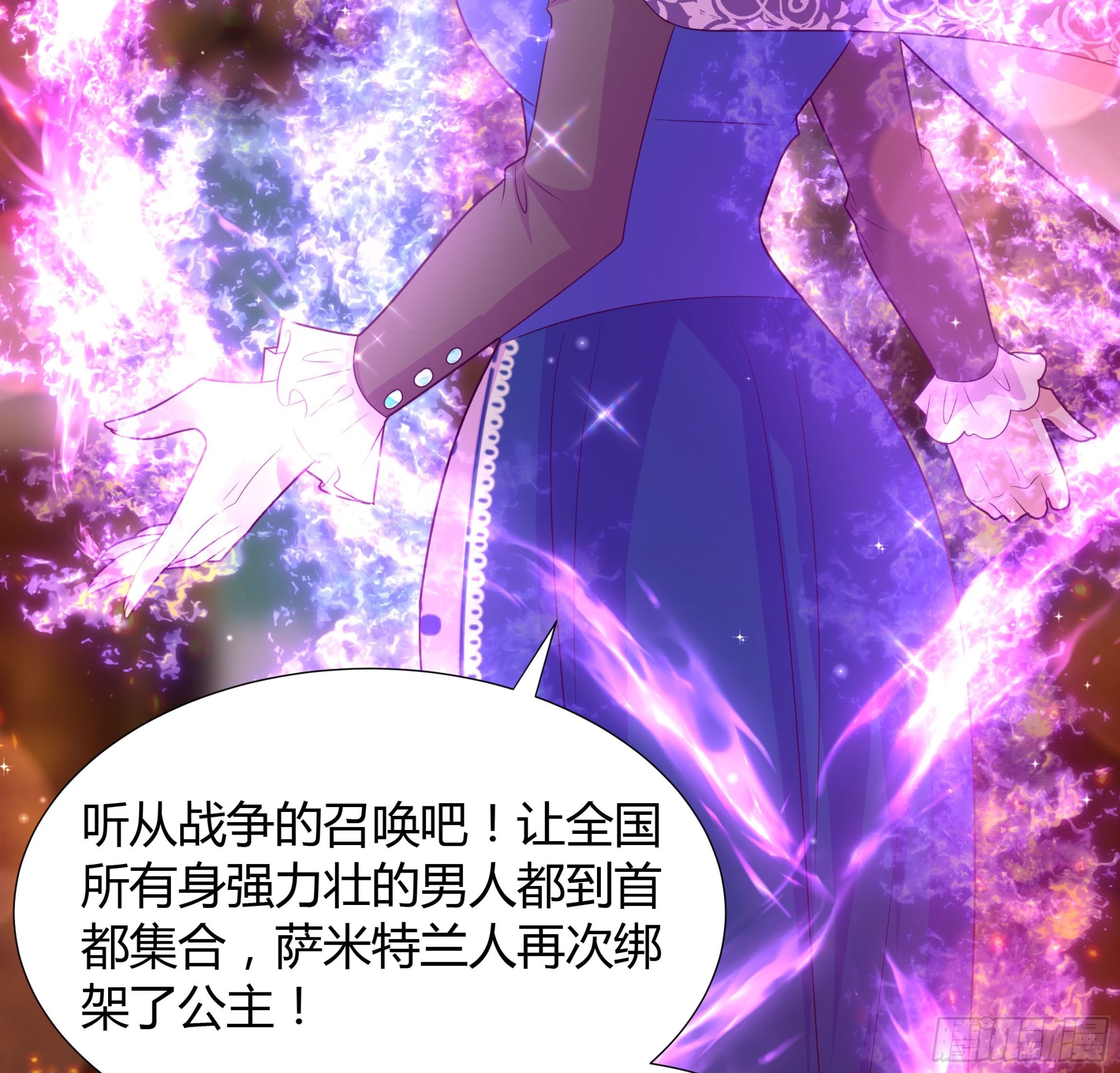47 梦境-第48话