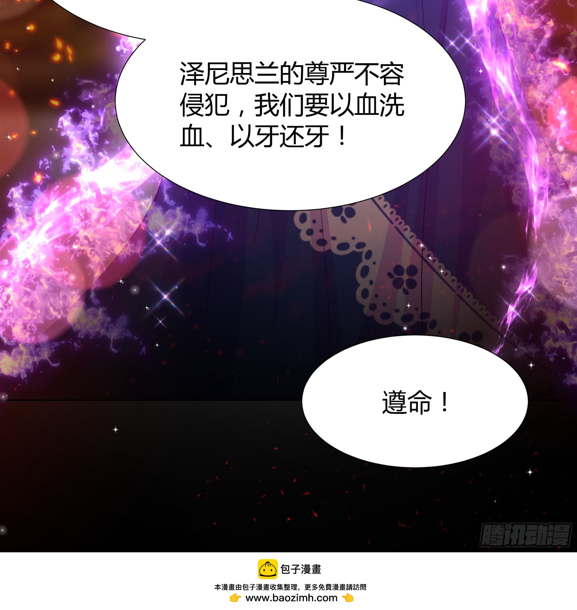 47 梦境-第48话