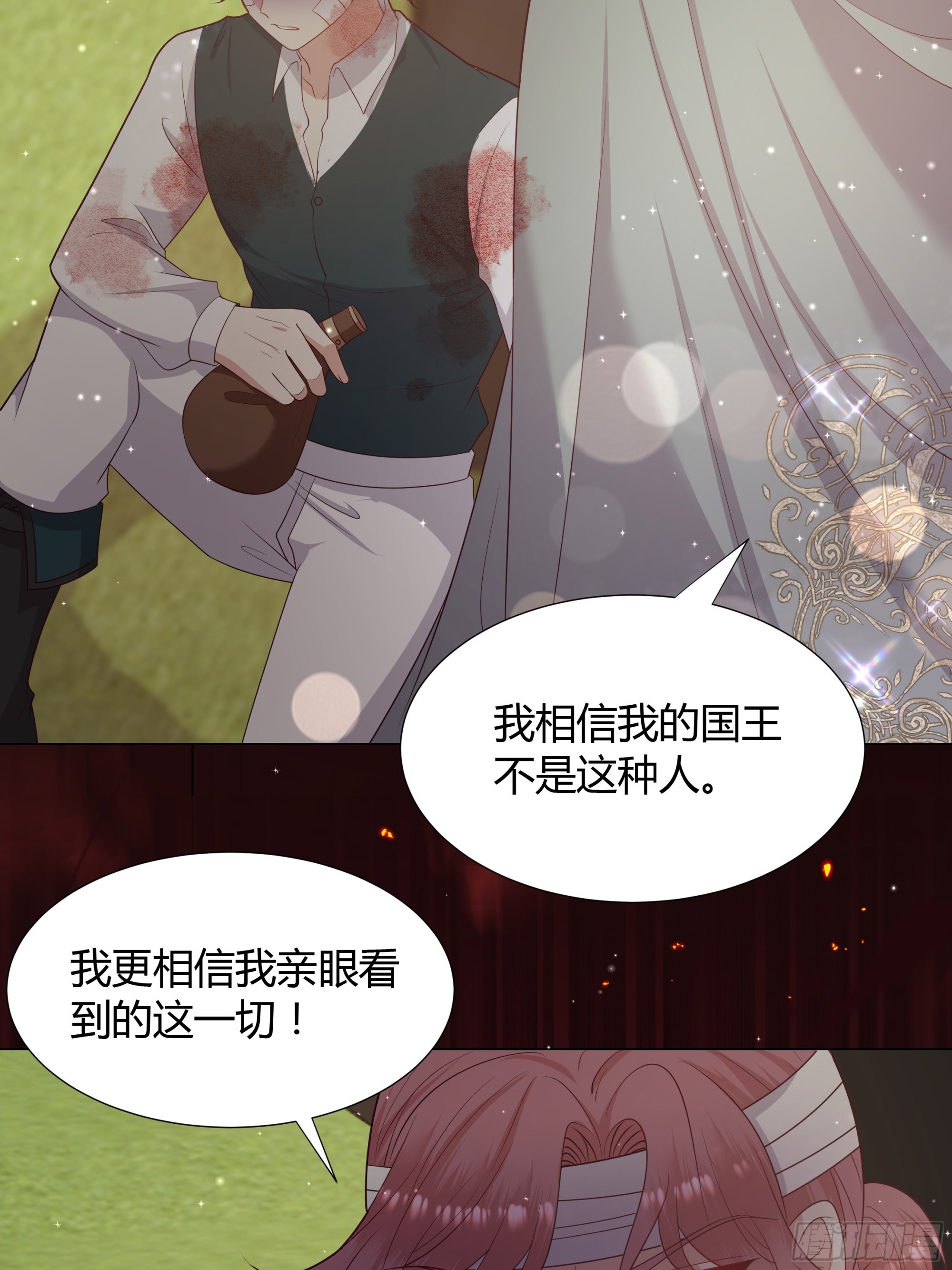 47 梦境-第48话