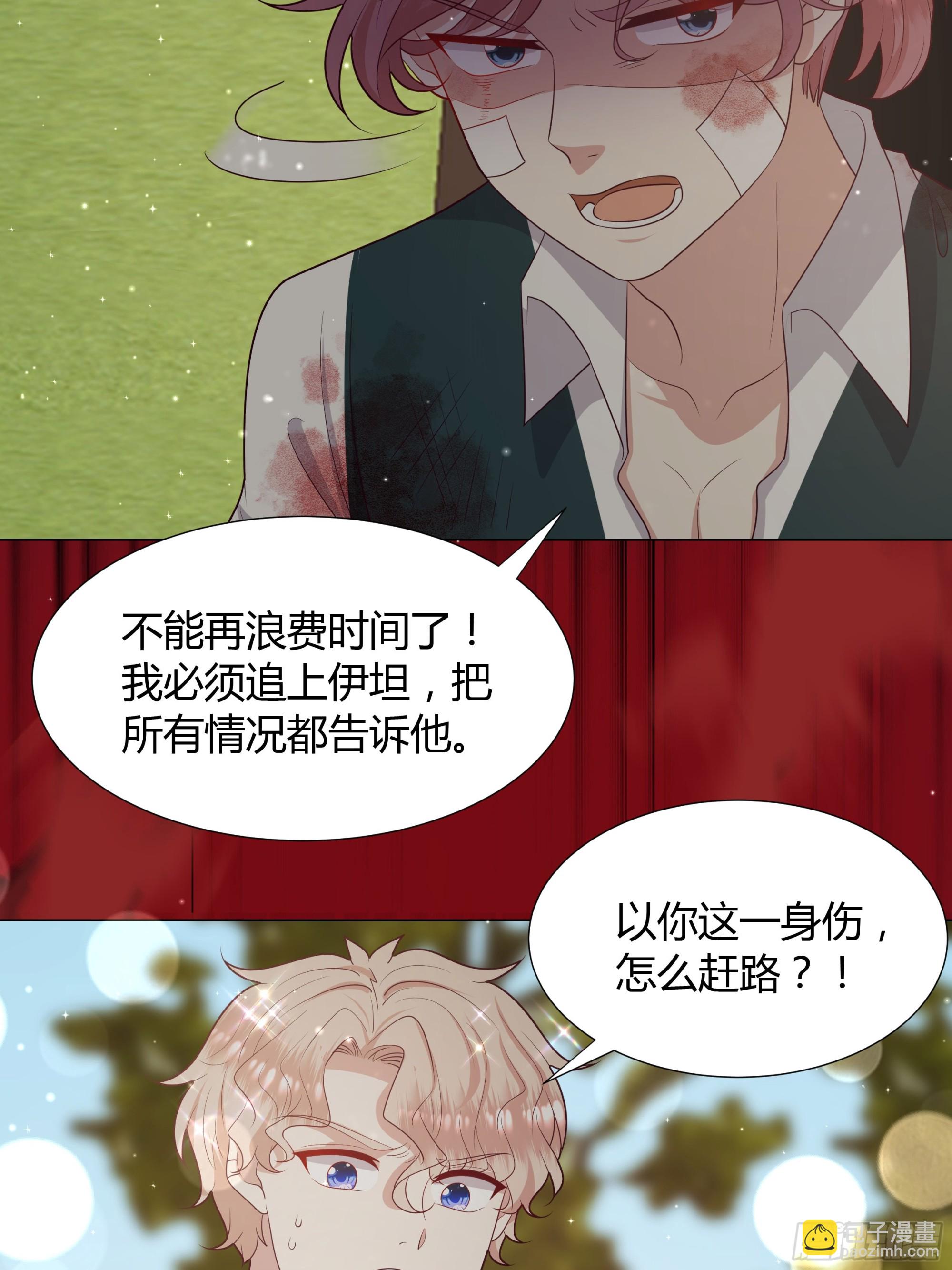 47 梦境-第48话