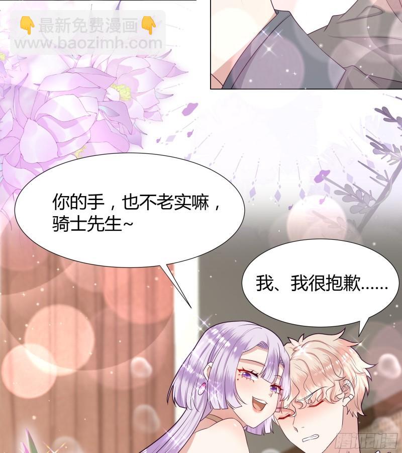 49 噩耗-第50话