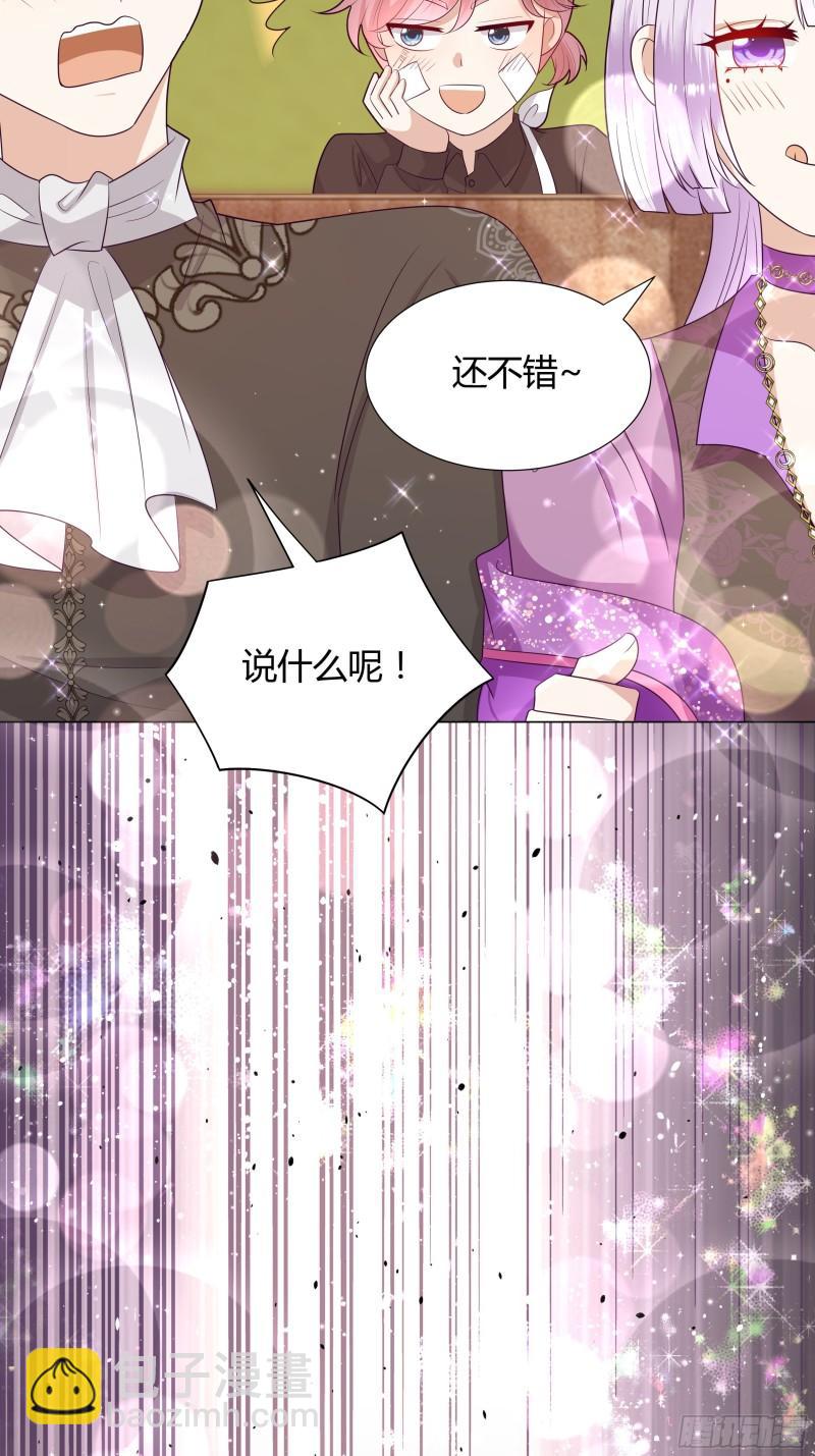 49 噩耗-第50话
