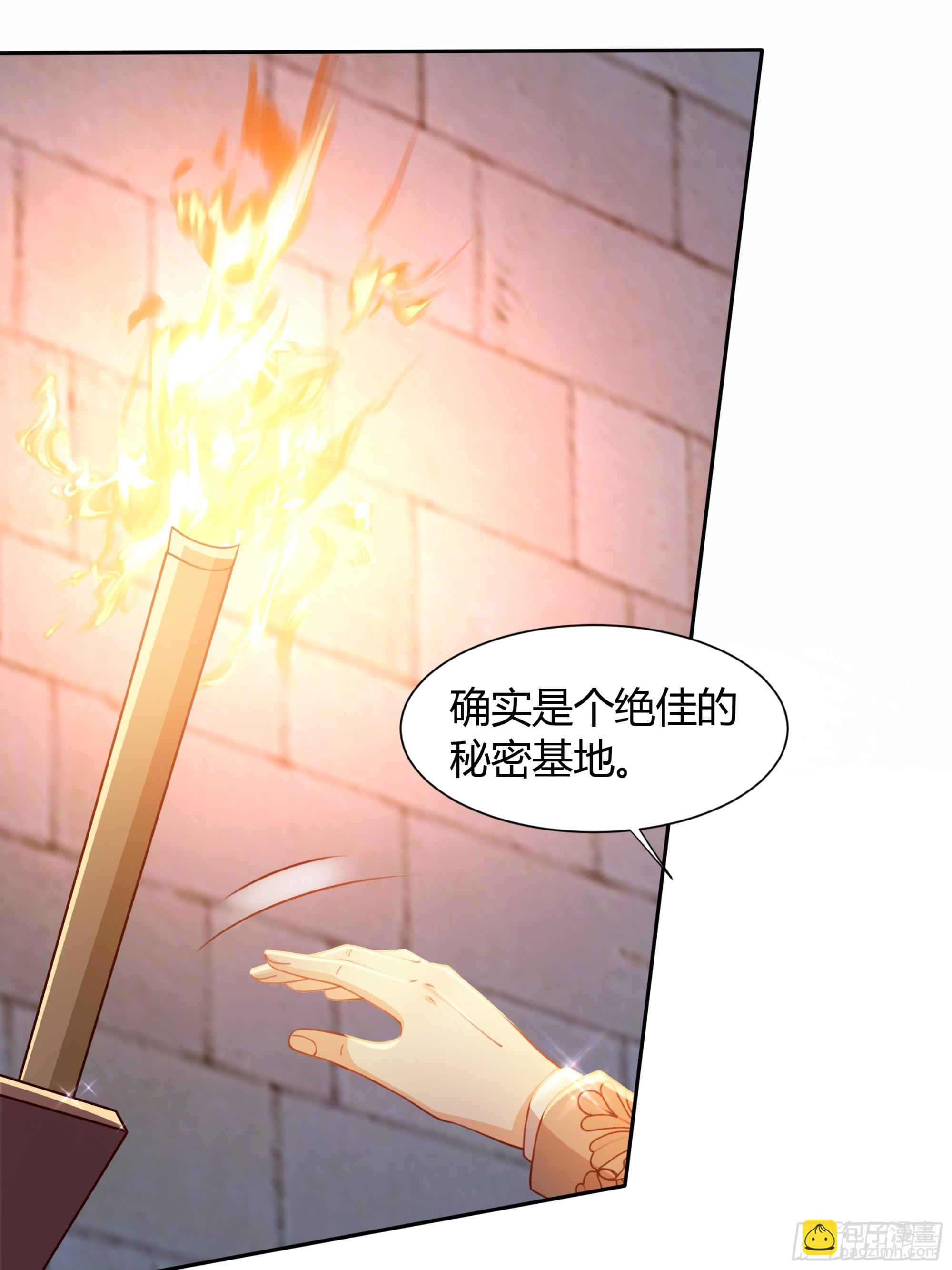 5 让我摸一下-第6话