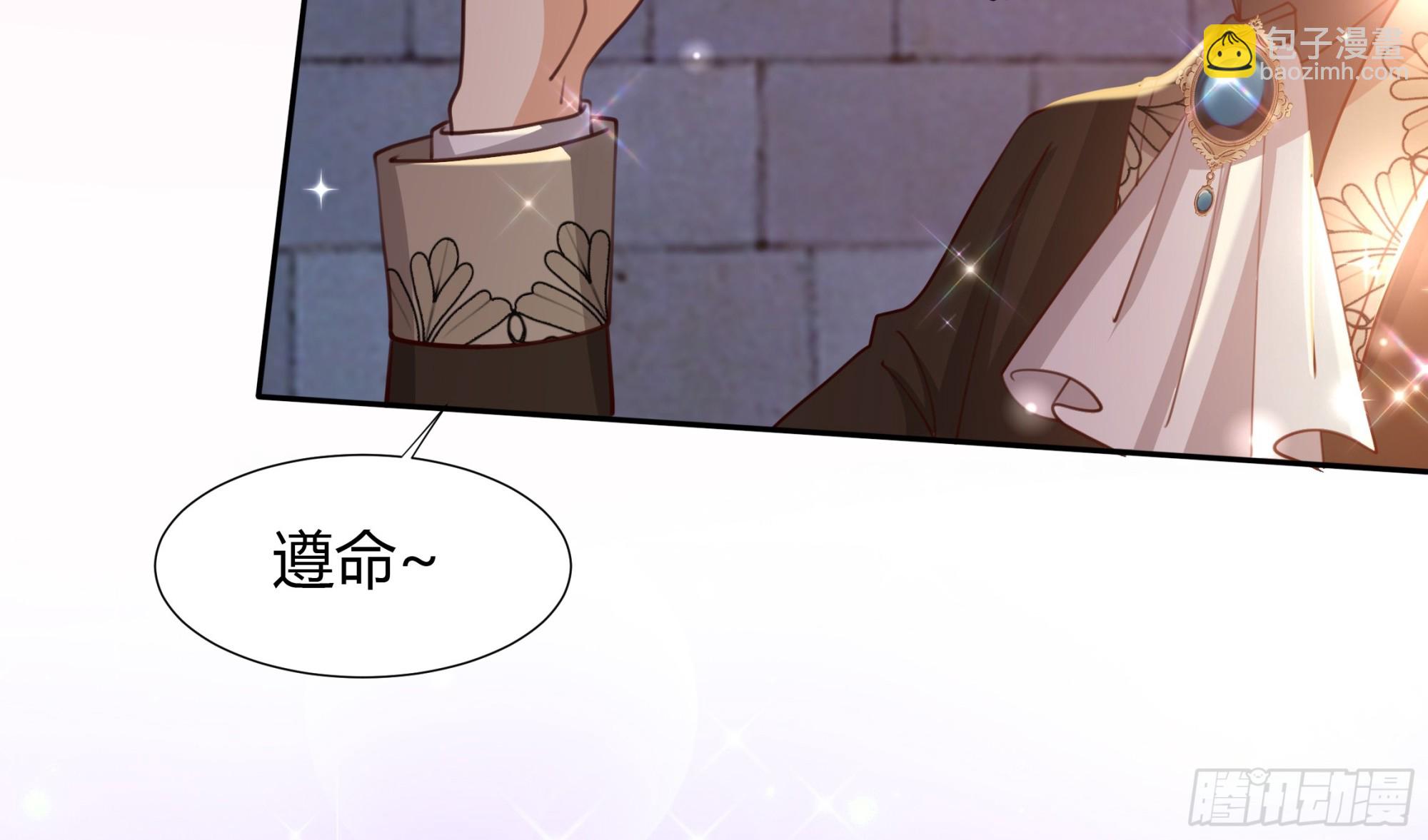 5 让我摸一下-第6话