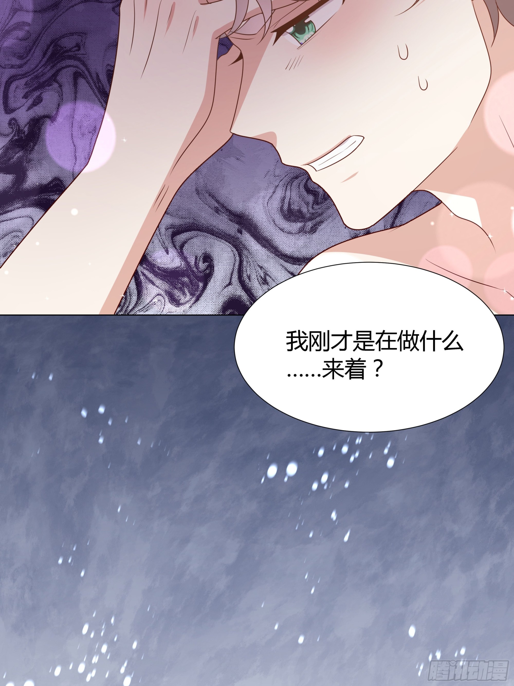51 幻术-第52话