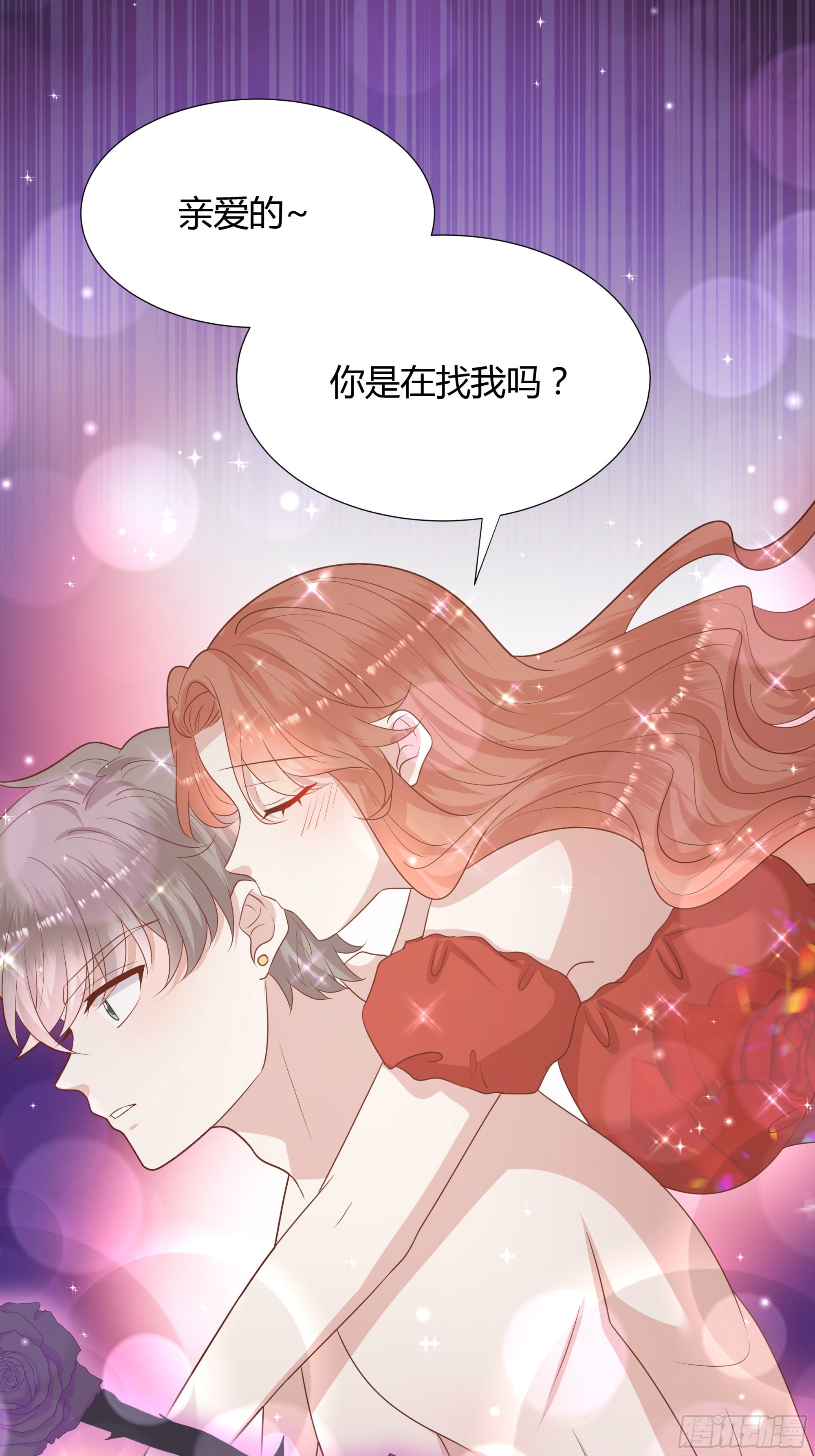 51 幻术-第52话