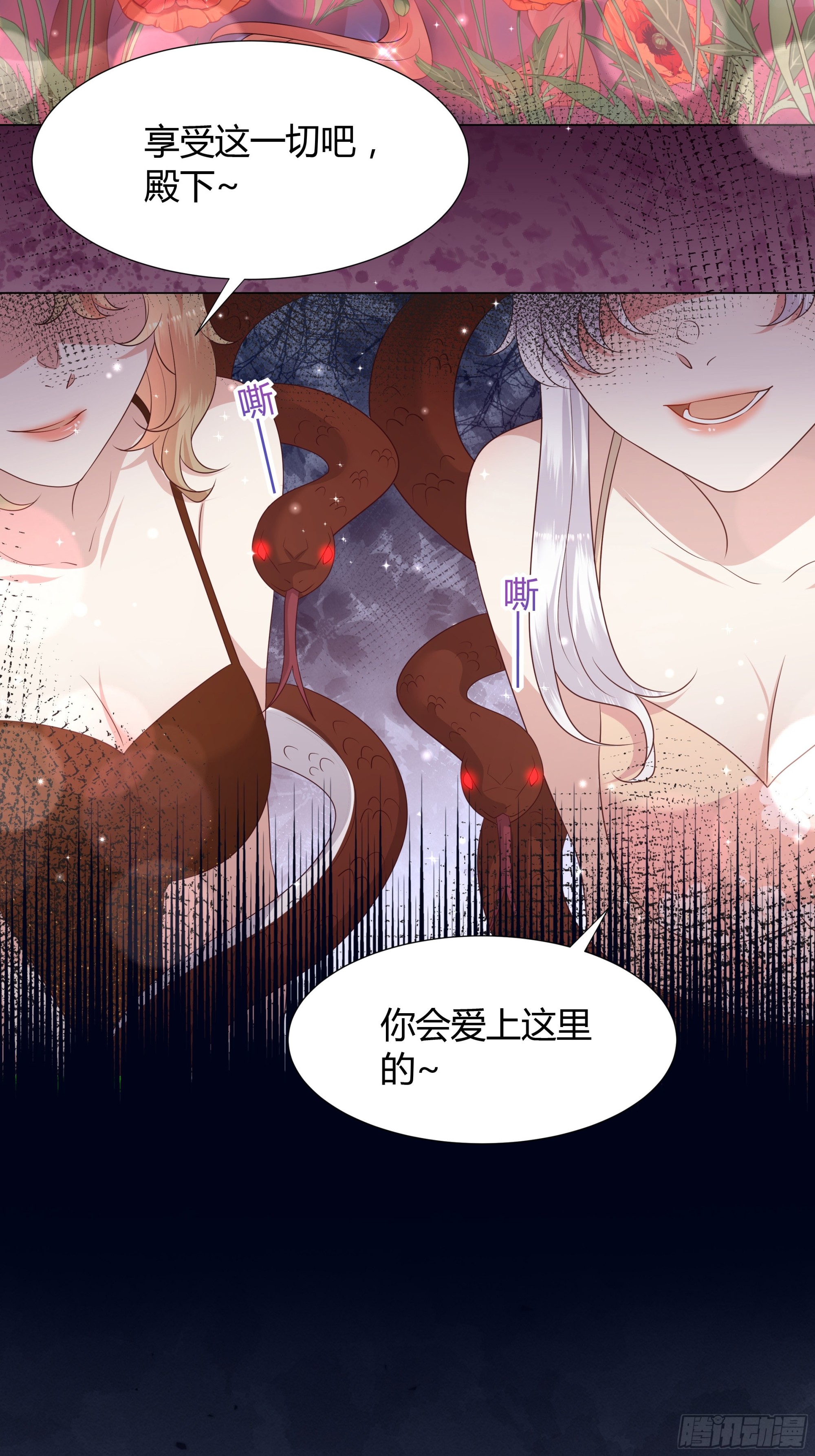 51 幻术-第52话