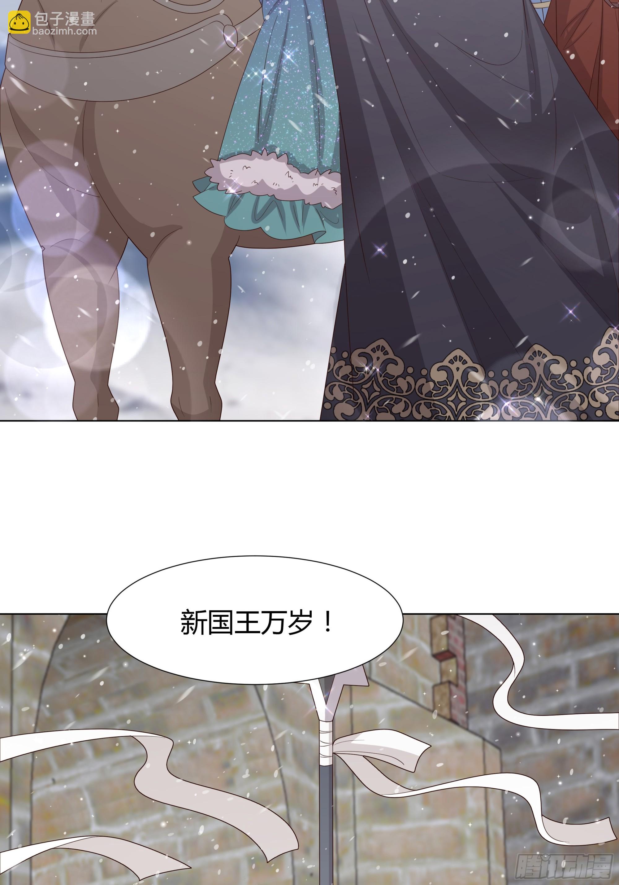 53  新国王-第54话
