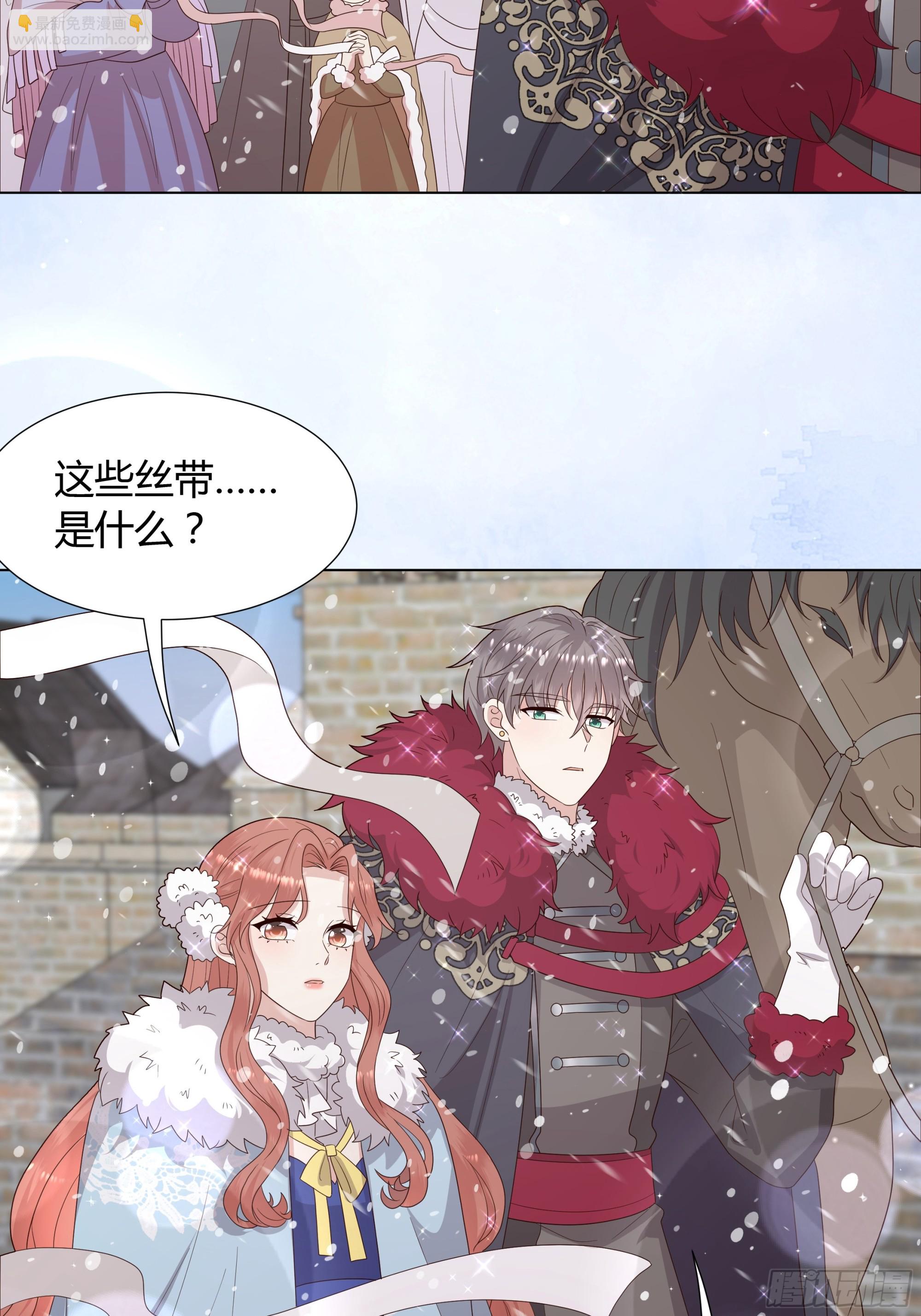 53  新国王-第54话
