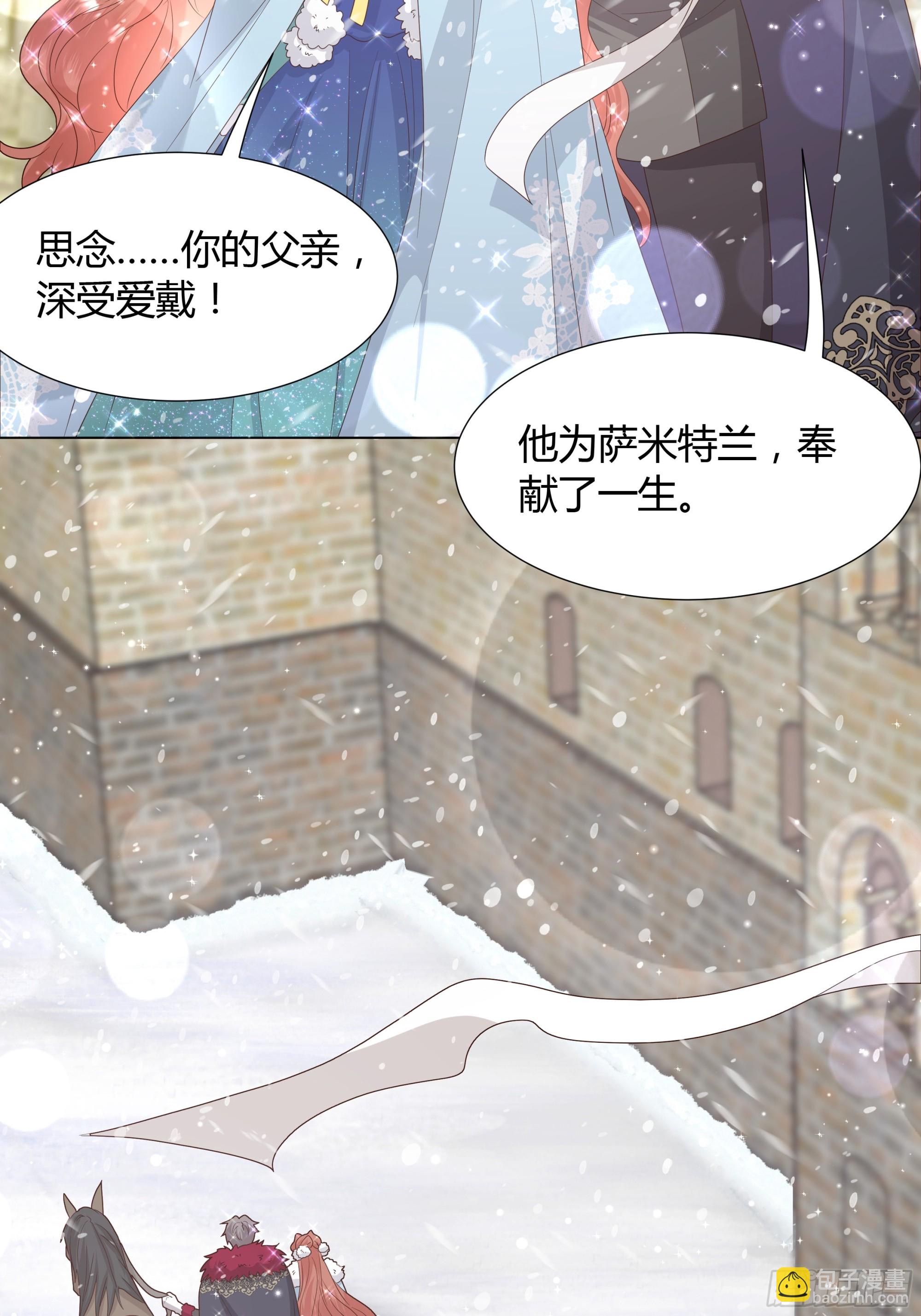 53  新国王-第54话