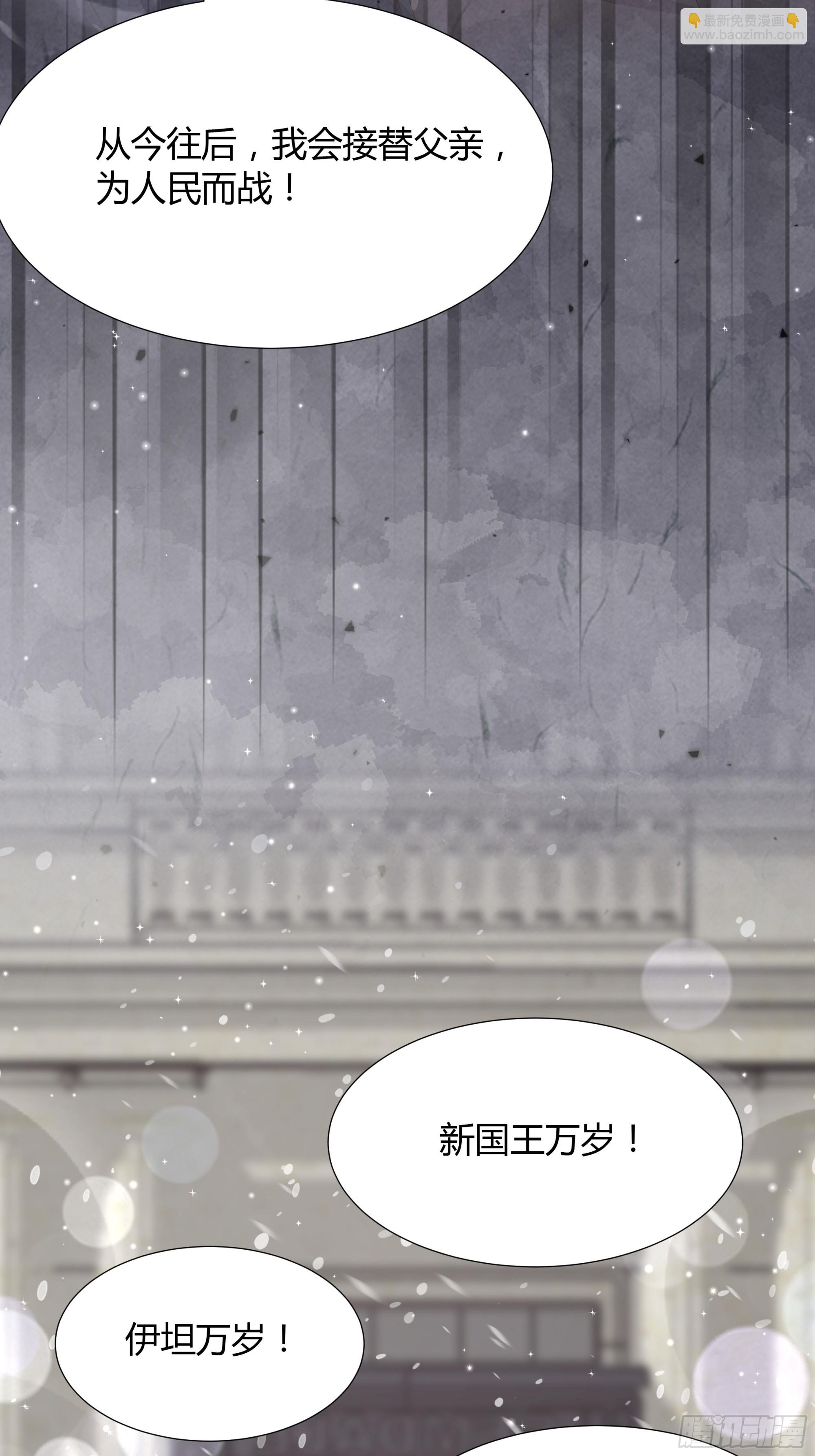 53  新国王-第54话