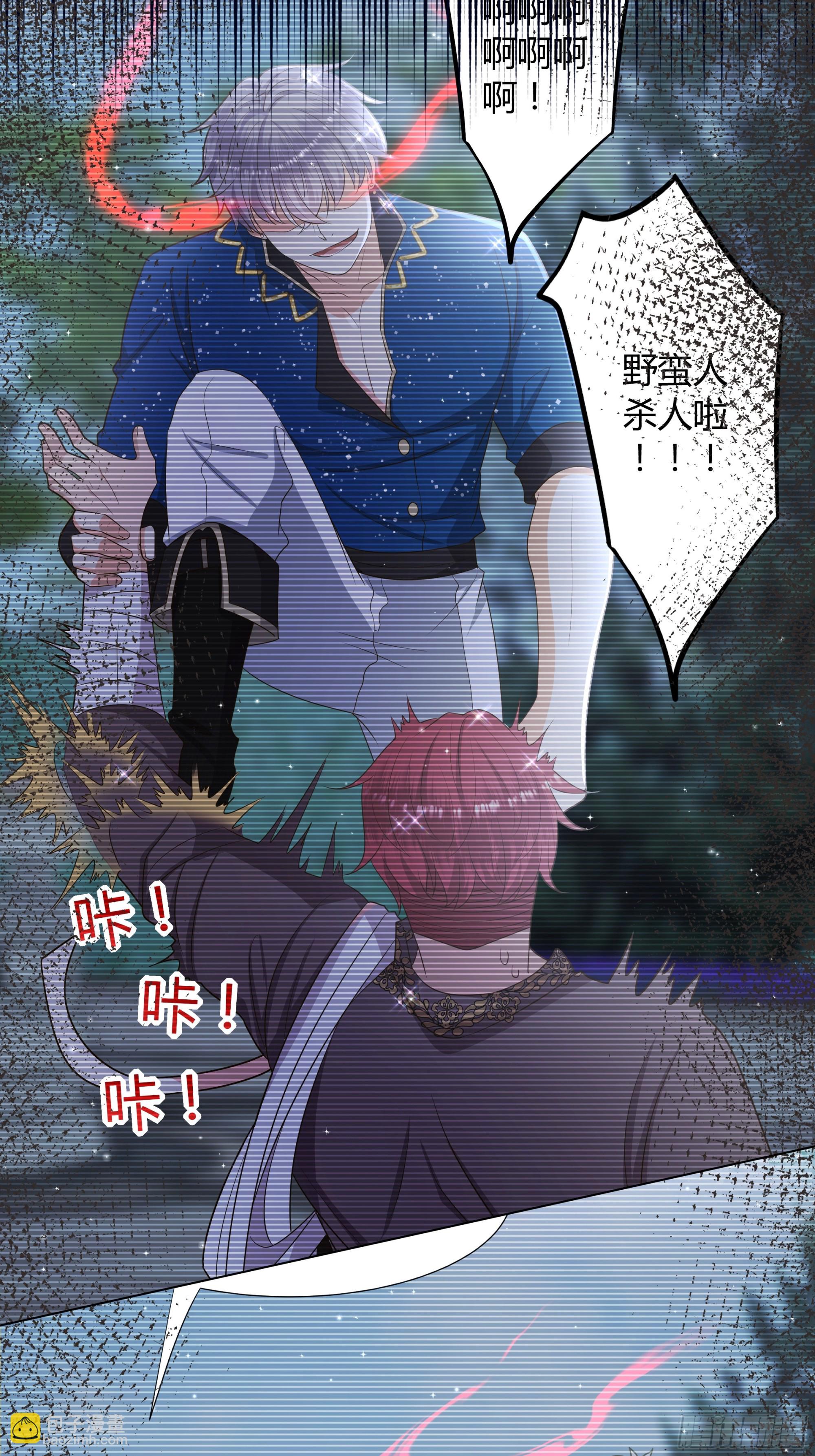 53  新国王-第54话