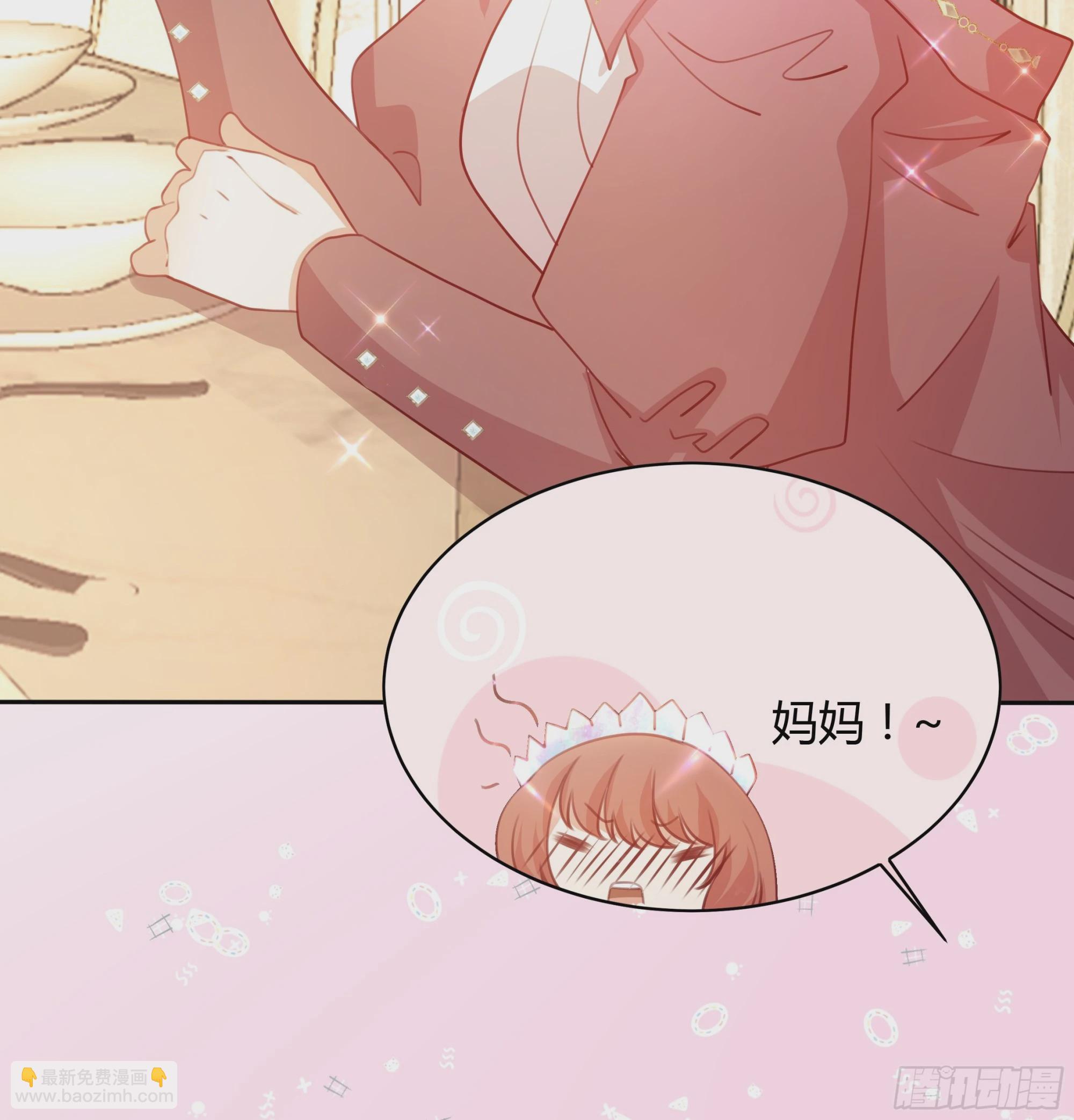 7 无法言说的心上人-第8话
