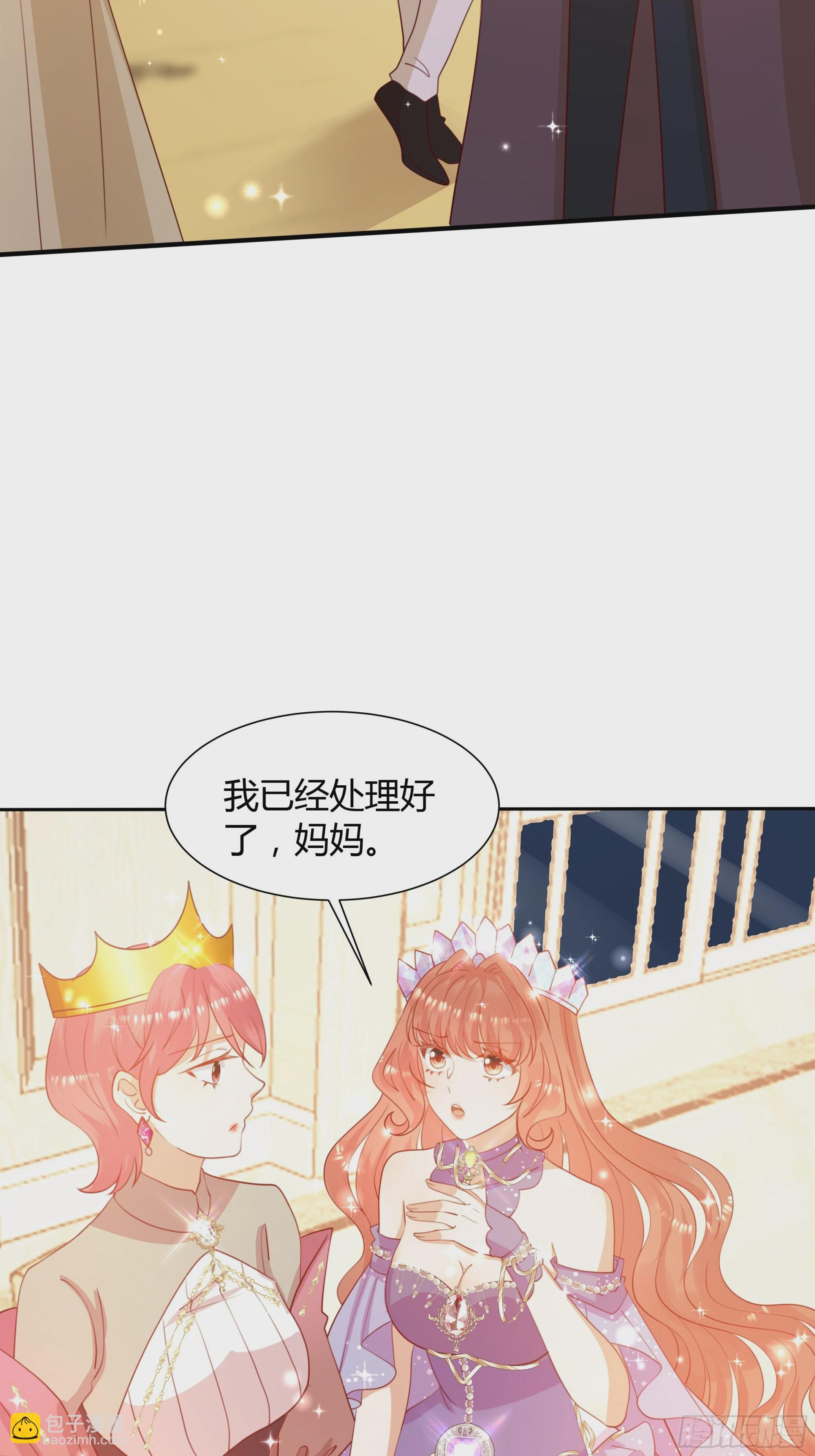 7 无法言说的心上人-第8话