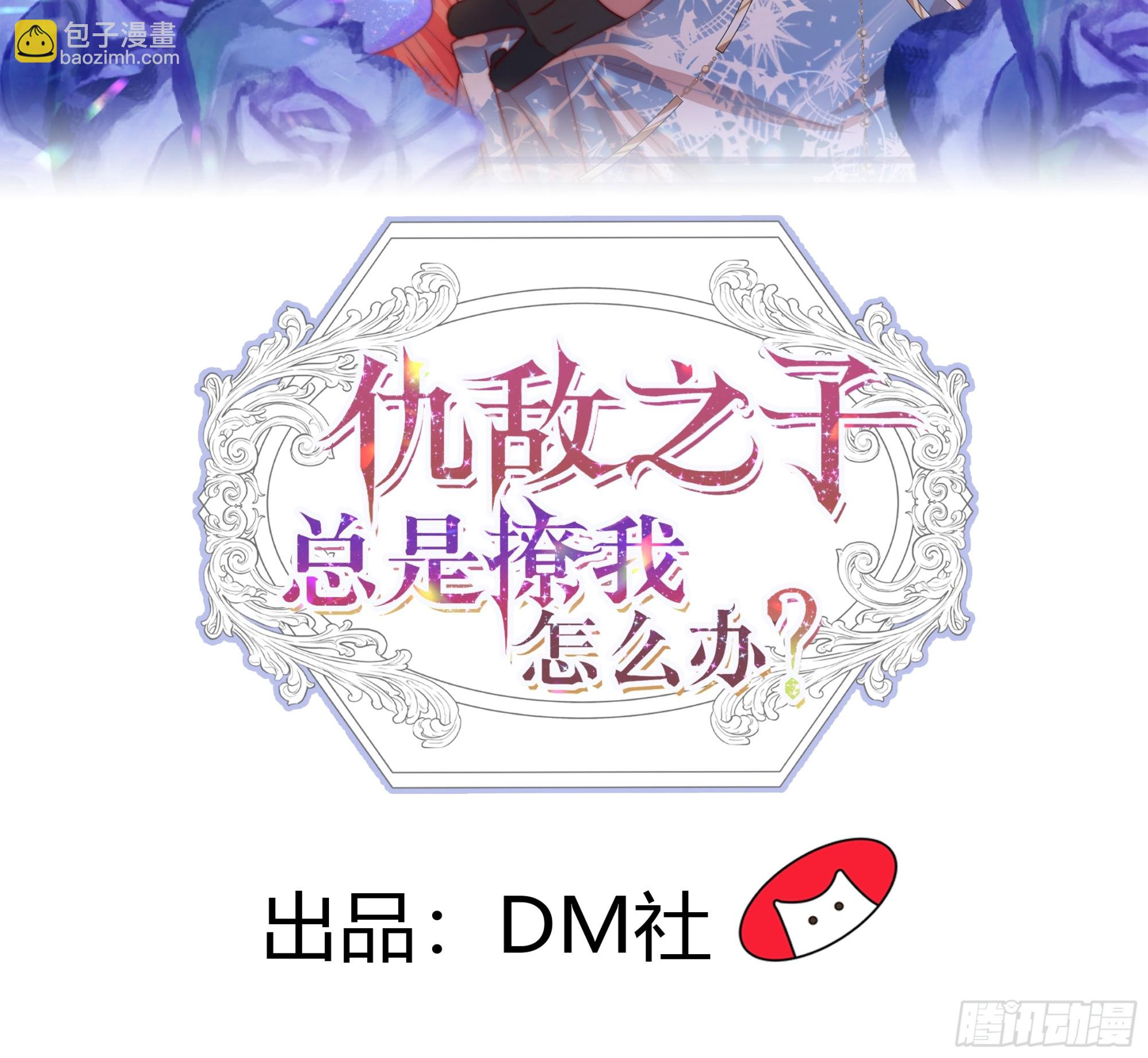 7 无法言说的心上人-第8话