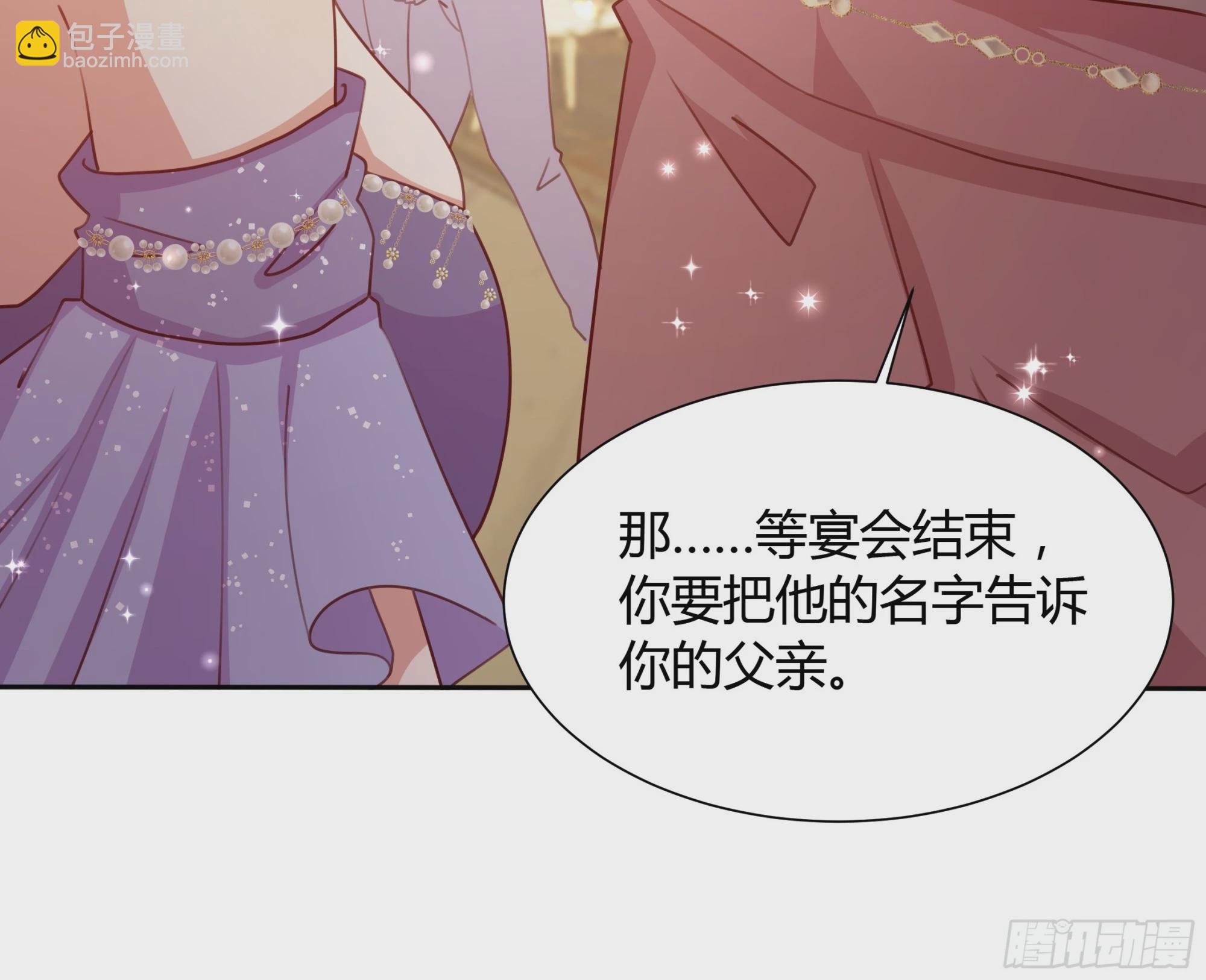 7 无法言说的心上人-第8话