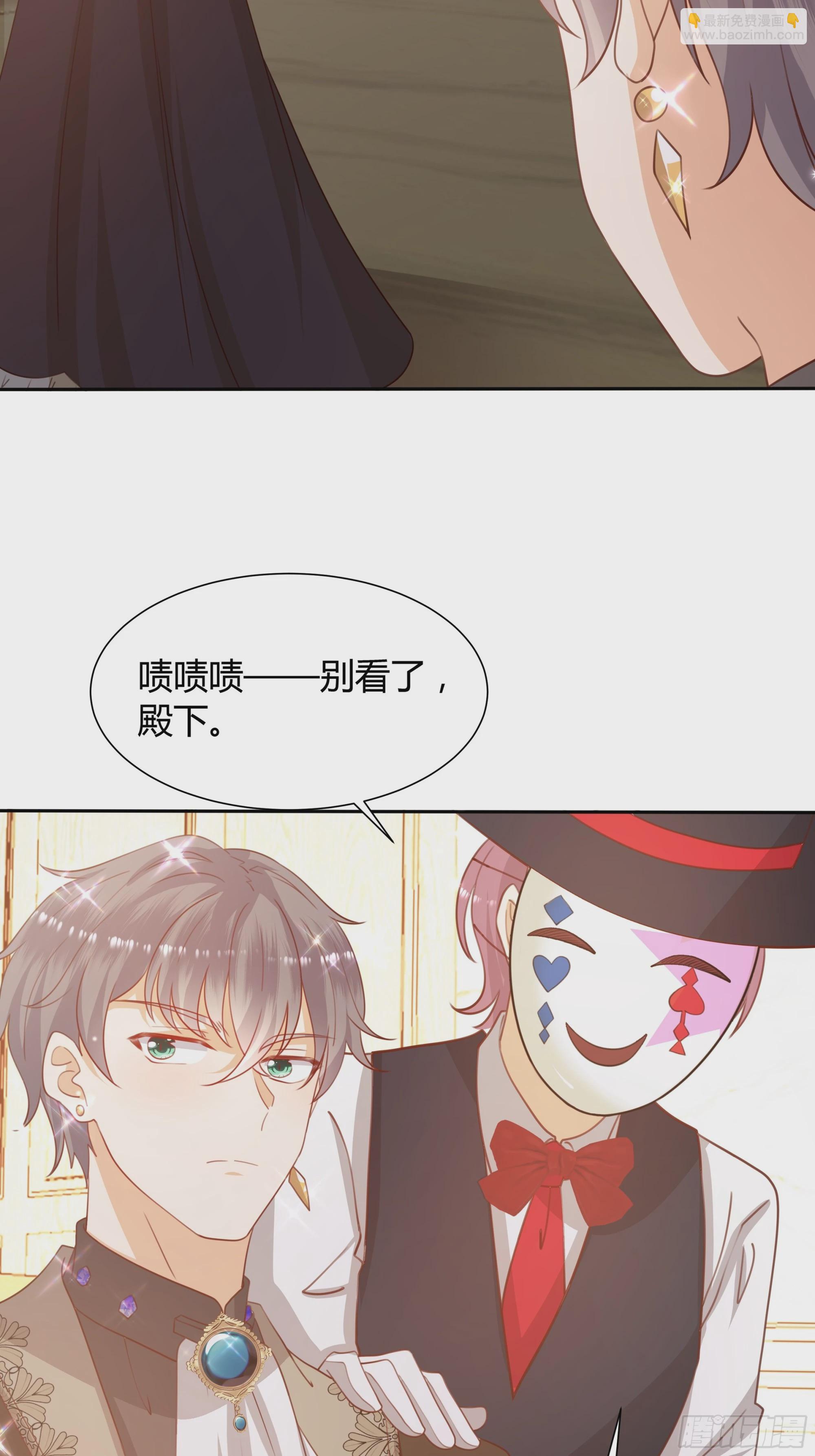 7 无法言说的心上人-第8话
