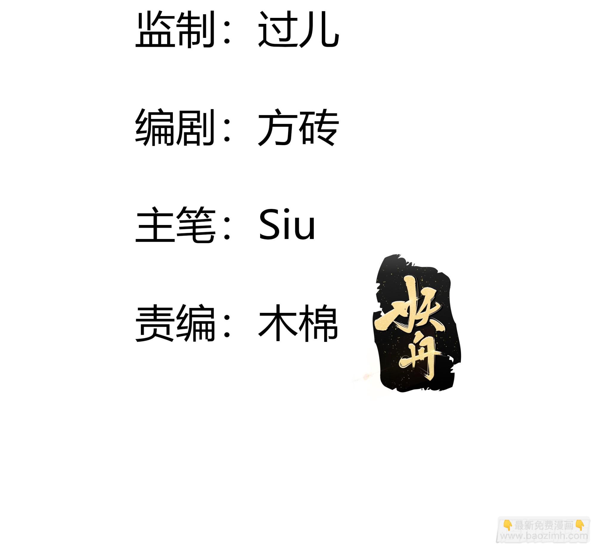 7 无法言说的心上人-第8话