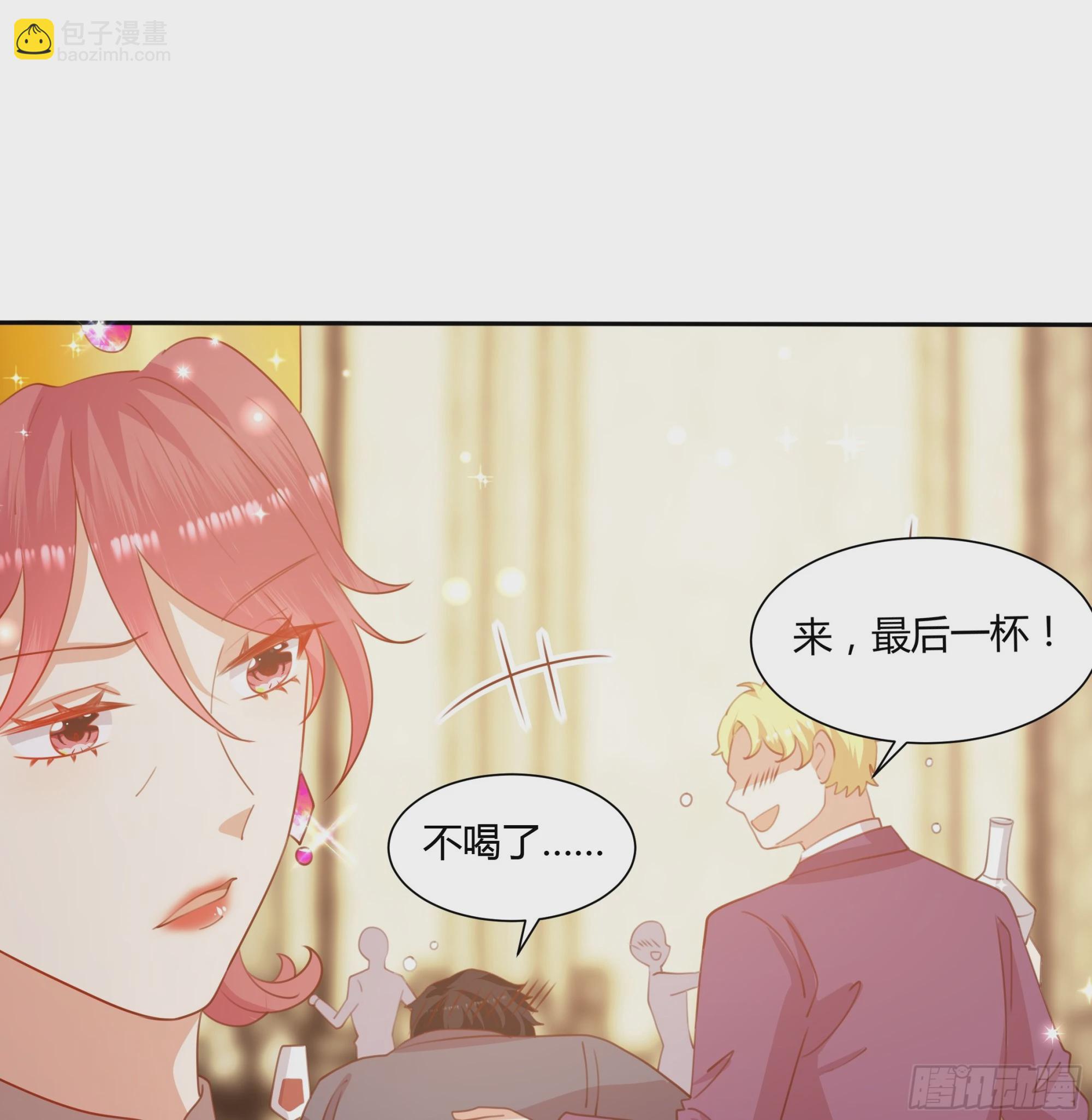 7 无法言说的心上人-第8话