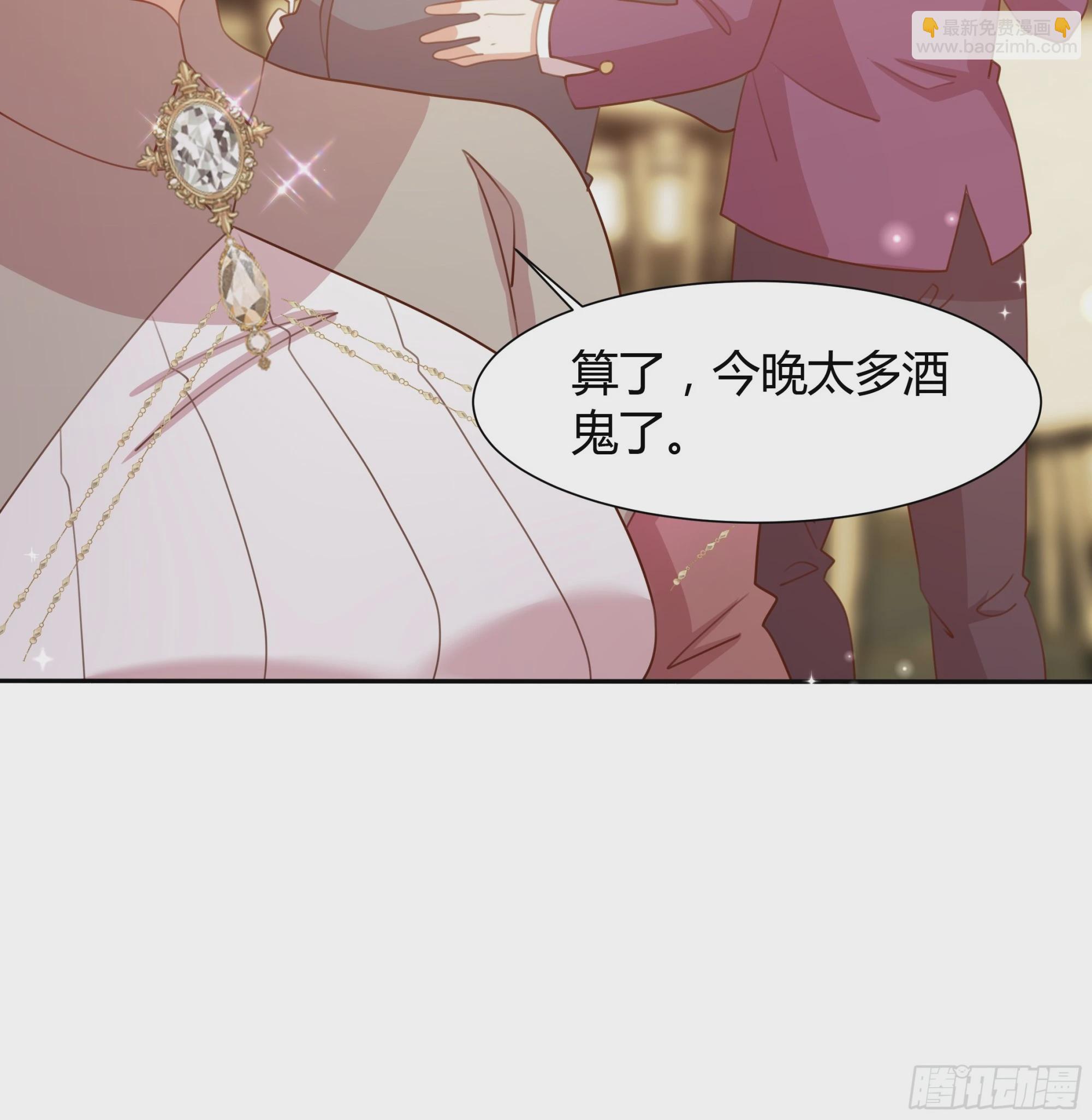 7 无法言说的心上人-第8话