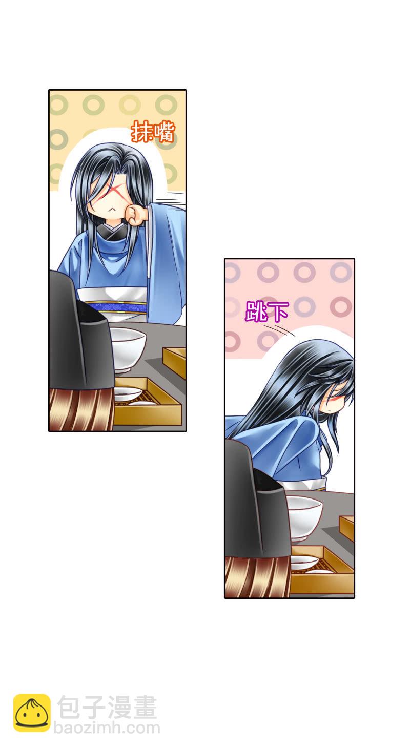 这小鬼一点都不可爱。-第14话