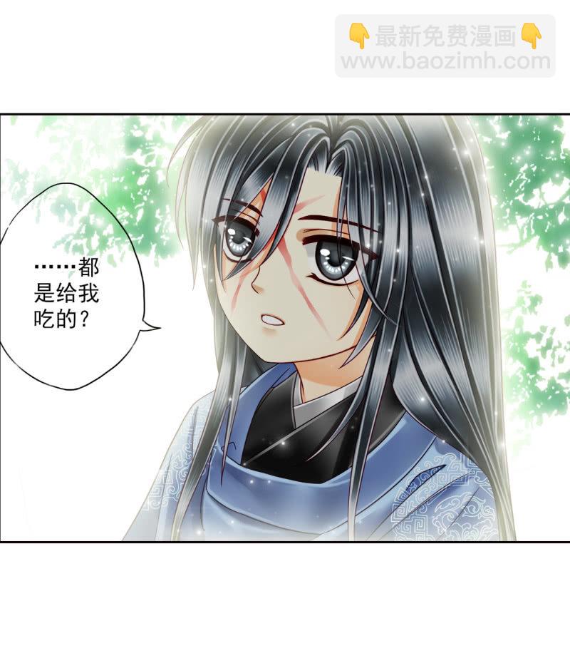 这小鬼一点都不可爱。-第14话