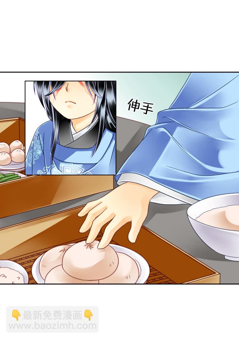 这小鬼一点都不可爱。-第14话