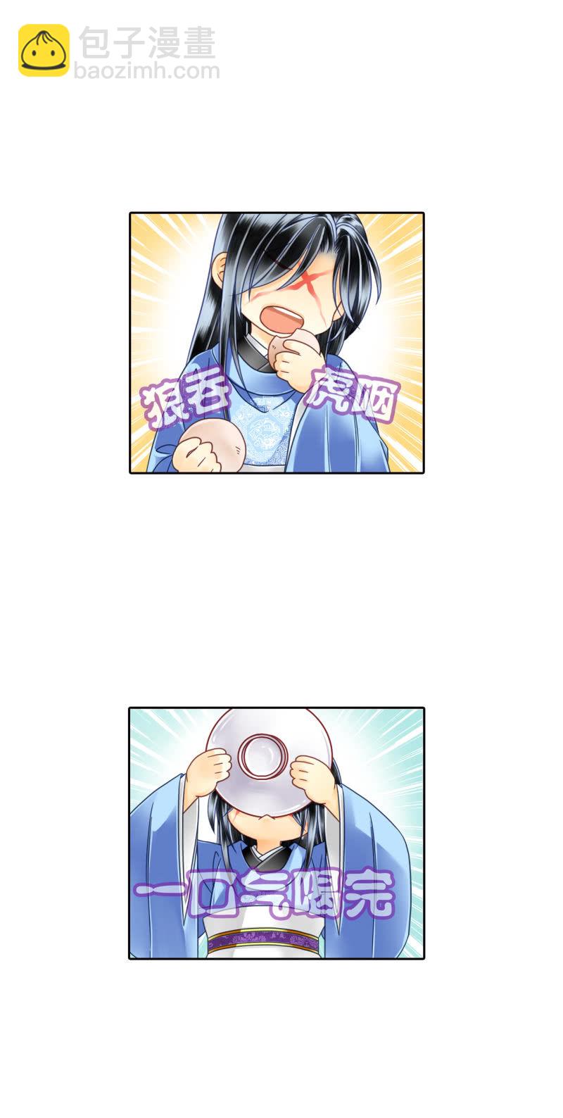 这小鬼一点都不可爱。-第14话