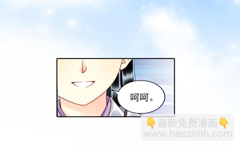 颠倒黑白-第28话