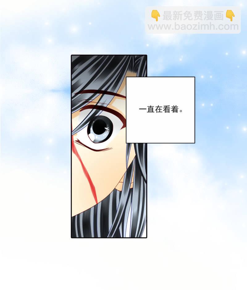 我会保护你！-第30话