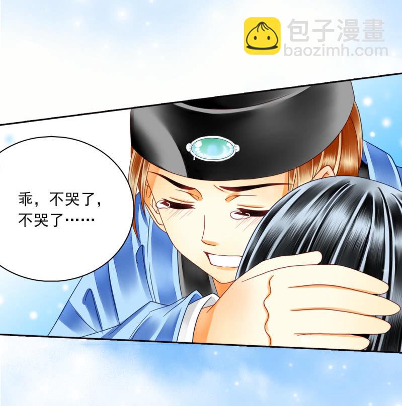 我会变得更强。-第32话