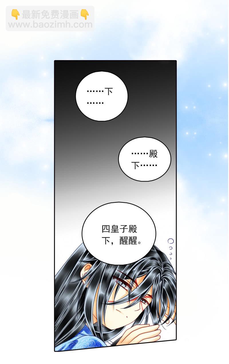 我会变得更强。-第32话