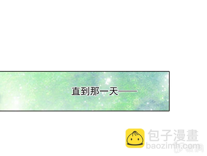 命运的相遇-第6话