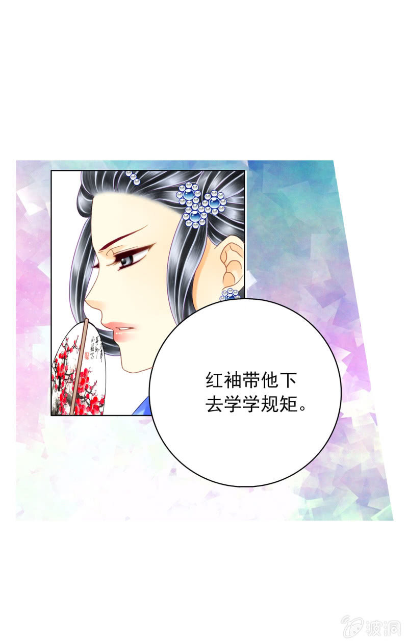 好像到了很可怕的地方&hellip;&hellip;-第8话