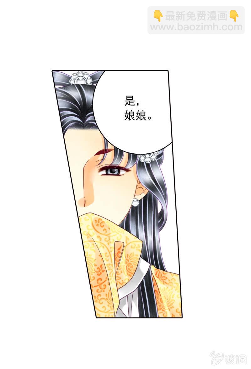 好像到了很可怕的地方&hellip;&hellip;-第8话