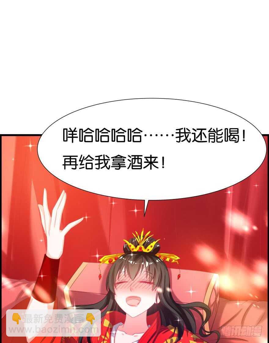 第91话：我第一眼就爱上了你(1/2)-第102话