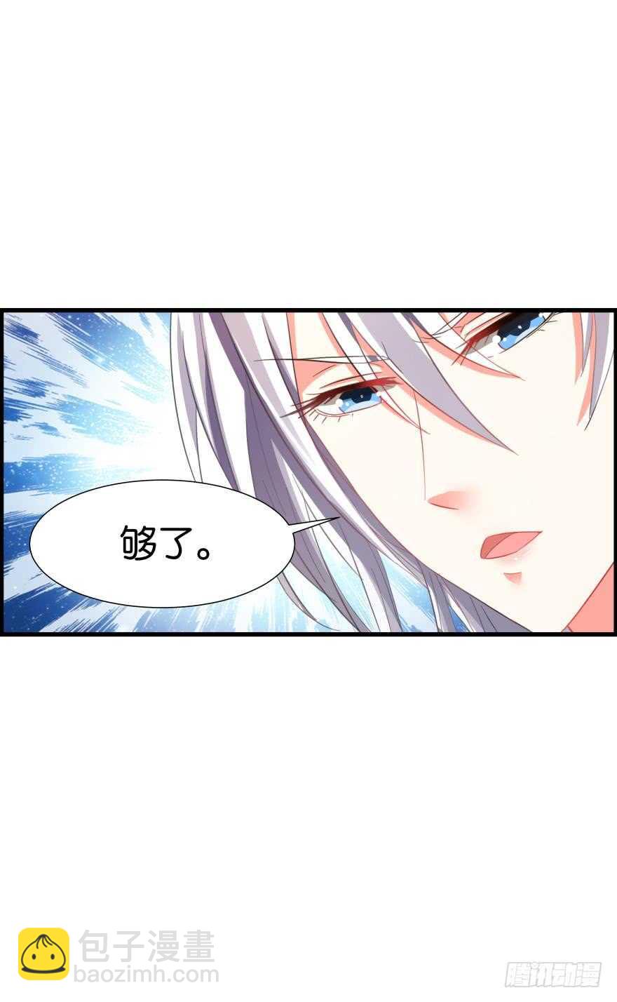 第91话：我第一眼就爱上了你(1/2)-第102话