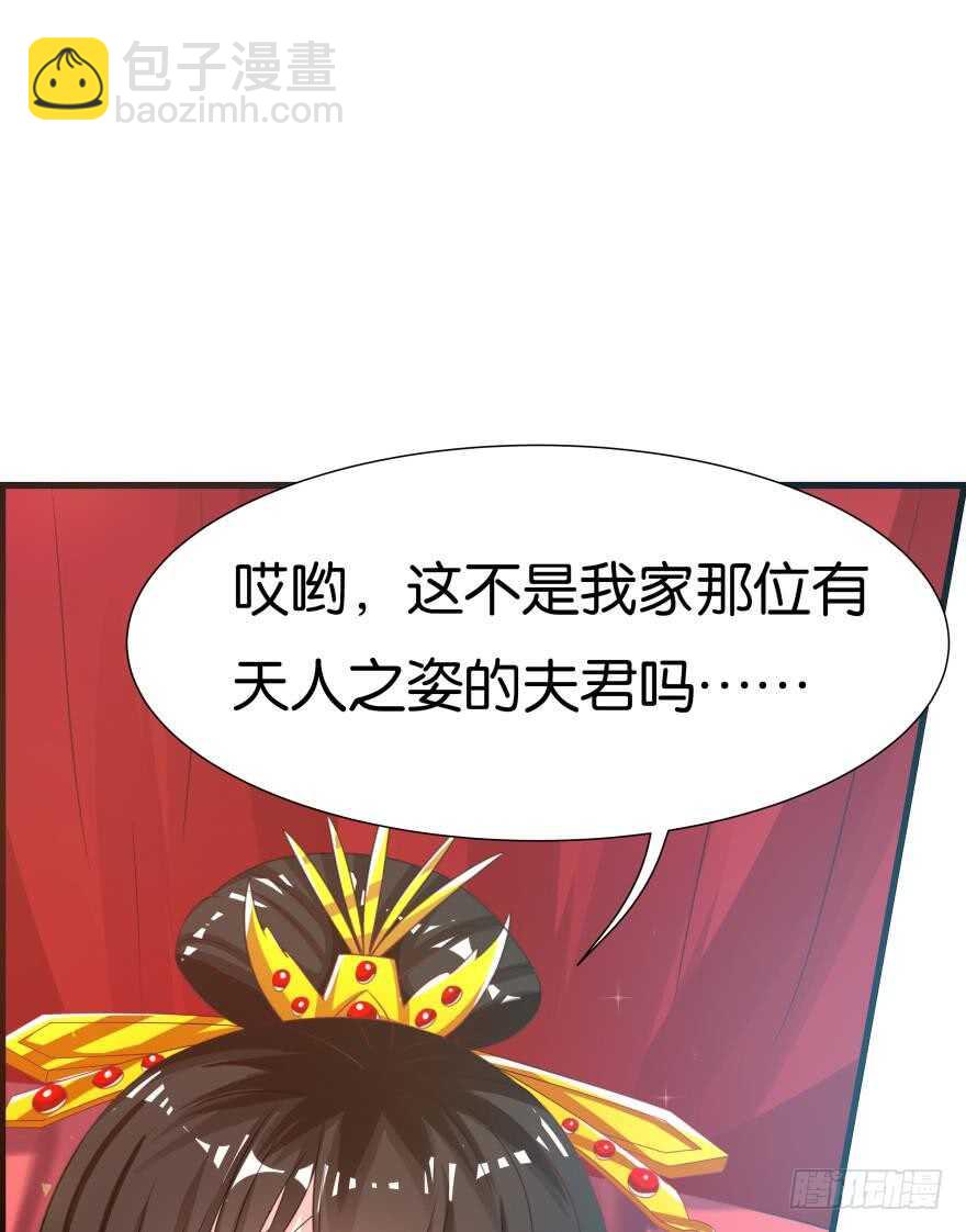 第91话：我第一眼就爱上了你(1/2)-第102话