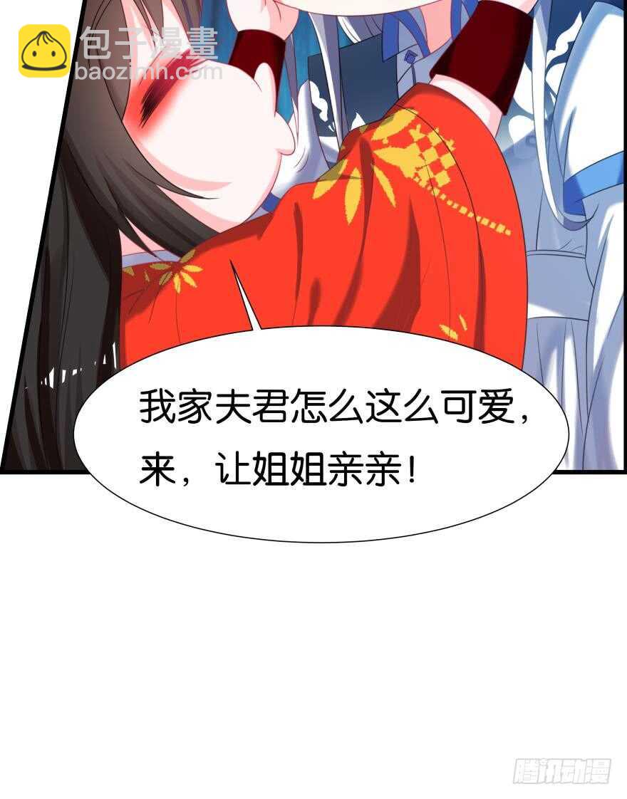 第91话：我第一眼就爱上了你(1/2)-第102话