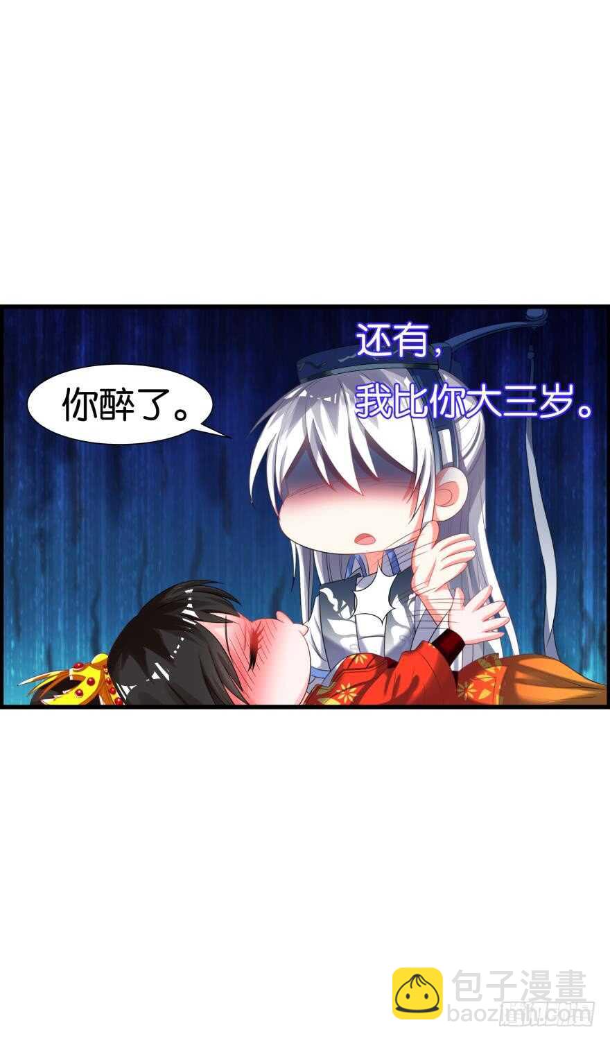 第91话：我第一眼就爱上了你(1/2)-第102话