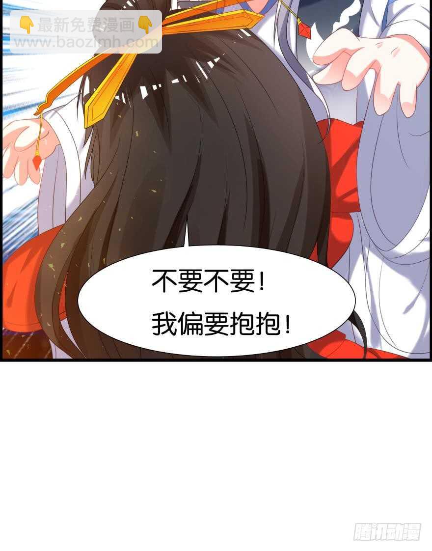 第91话：我第一眼就爱上了你(1/2)-第102话