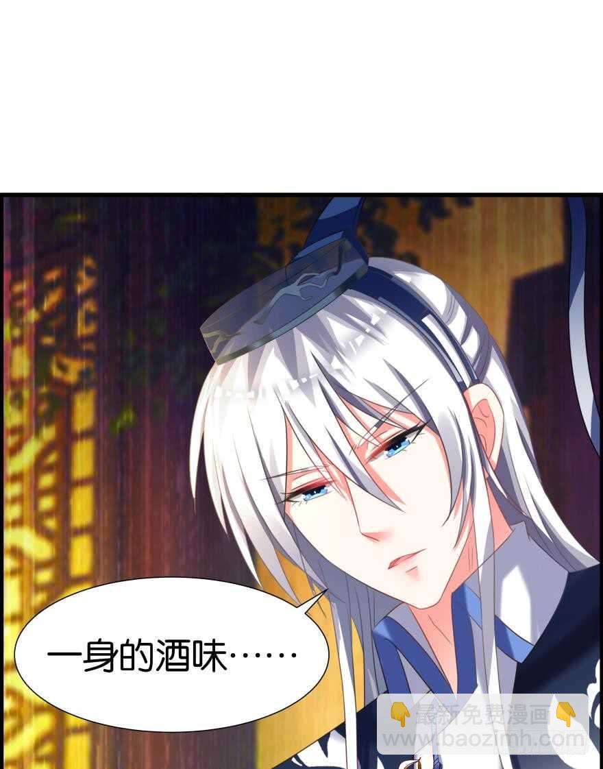 第91话：我第一眼就爱上了你(1/2)-第102话
