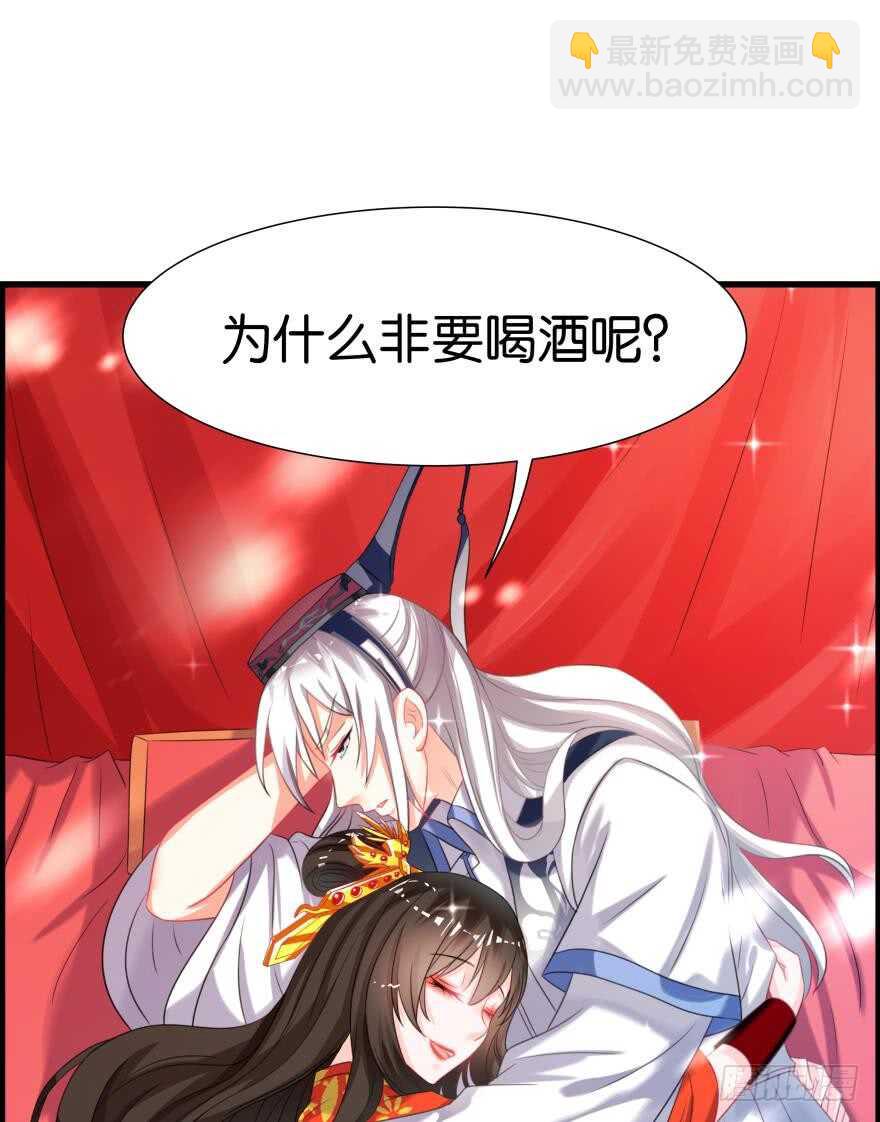 第91话：我第一眼就爱上了你(1/2)-第102话