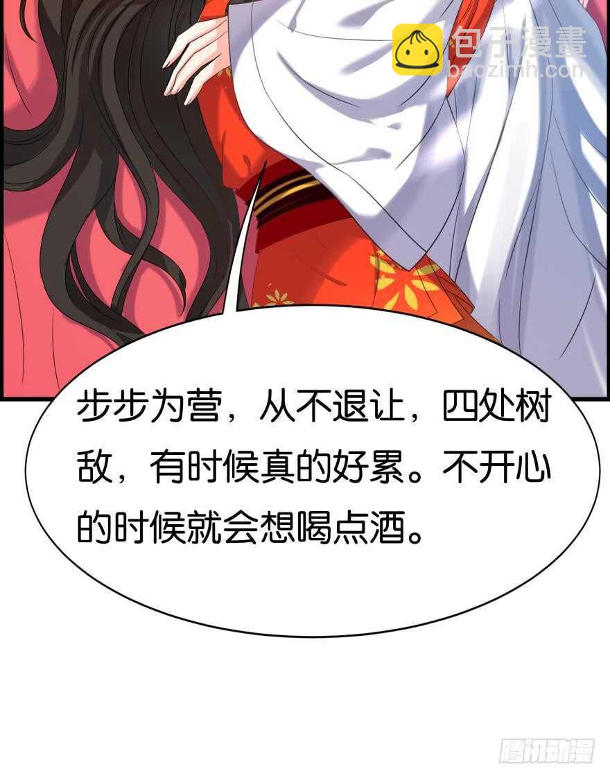 第91话：我第一眼就爱上了你(1/2)-第102话