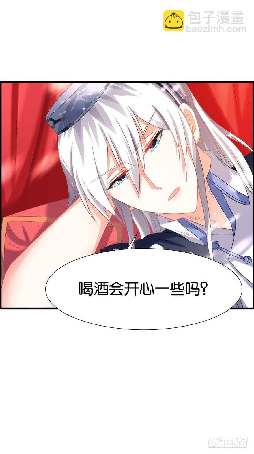 第91话：我第一眼就爱上了你(1/2)-第102话