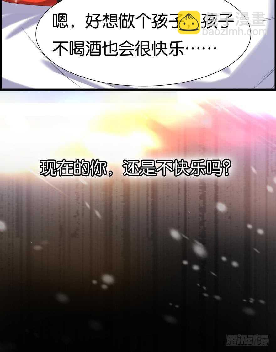 第91话：我第一眼就爱上了你(1/2)-第102话