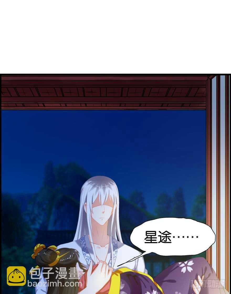 第91话：我第一眼就爱上了你(1/2)-第102话