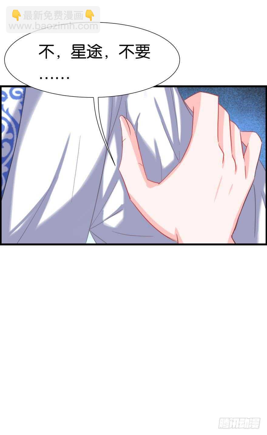 第91话：我第一眼就爱上了你(1/2)-第102话